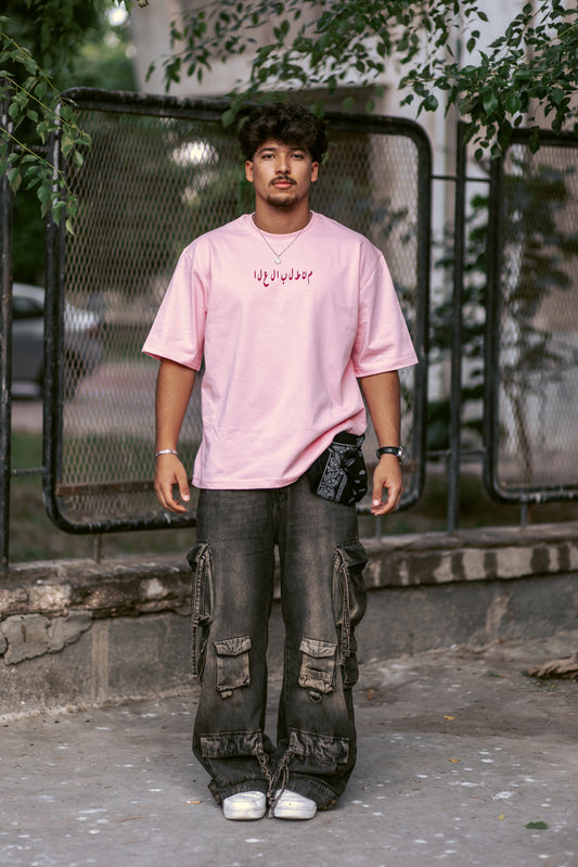 Mn Talab Al-Ola Printed Tee