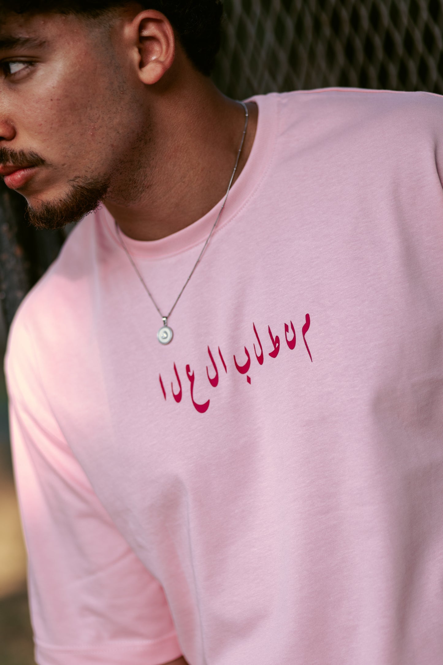 Mn Talab Al-Ola Printed Tee