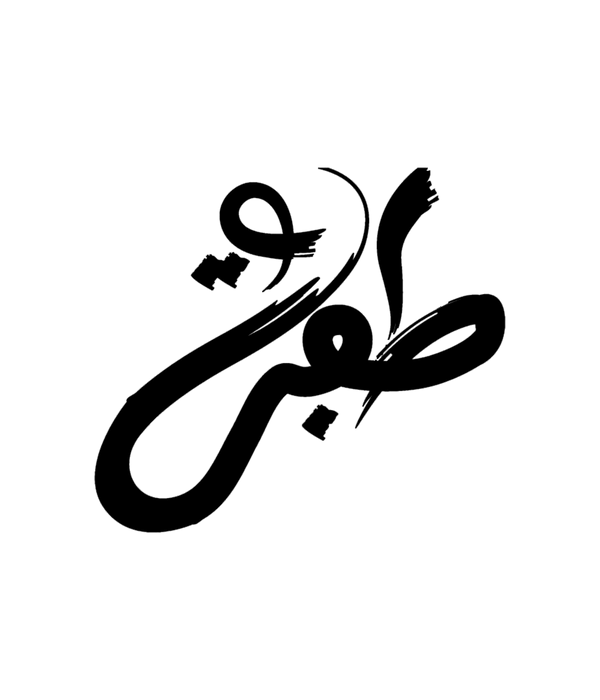 TAFRA